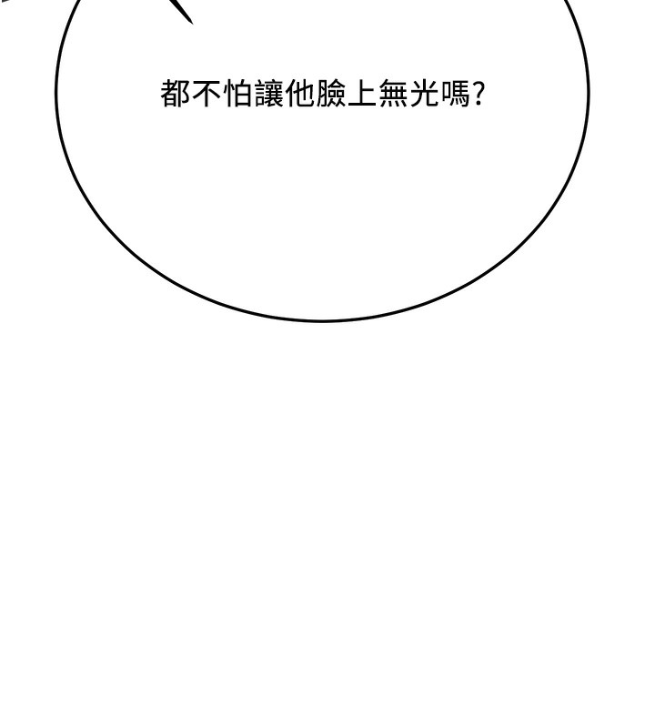 151P - 抢女友速成班