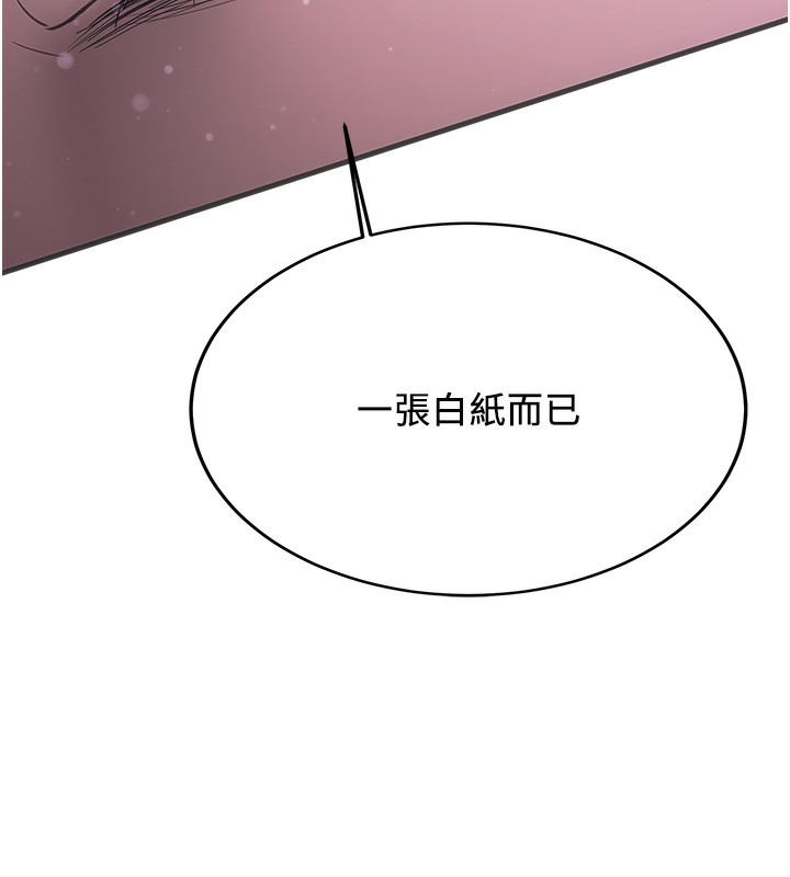 154P - 抢女友速成班