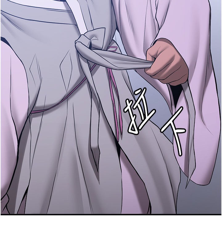 157P - 抢女友速成班