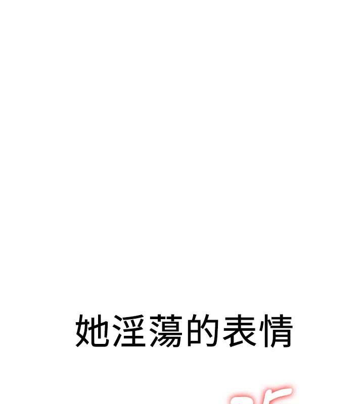 165P - 抢女友速成班