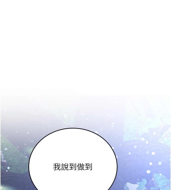 1P - 抢女友速成班