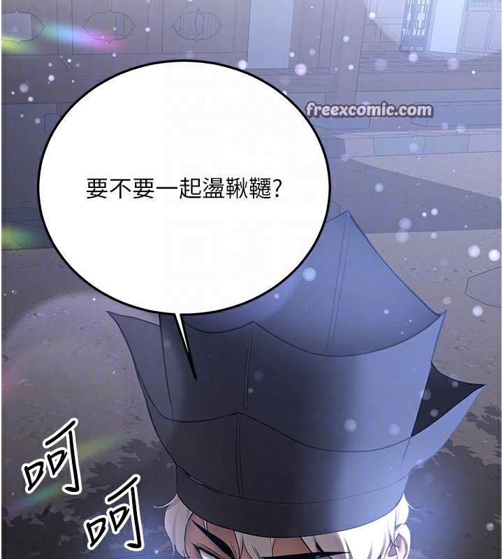 21P - 抢女友速成班