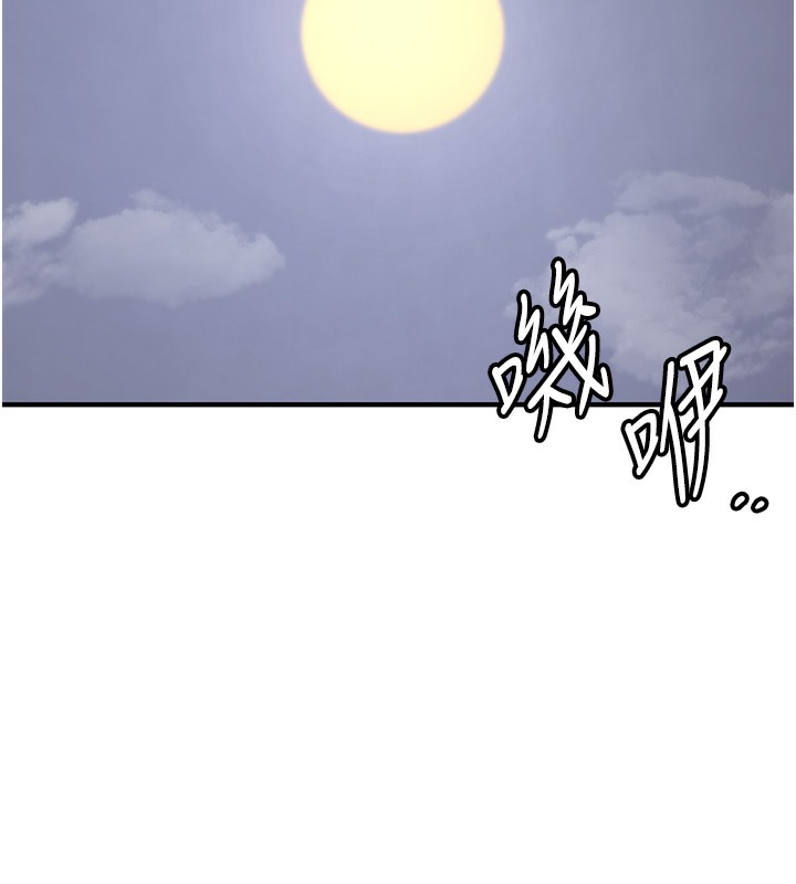 26P - 抢女友速成班