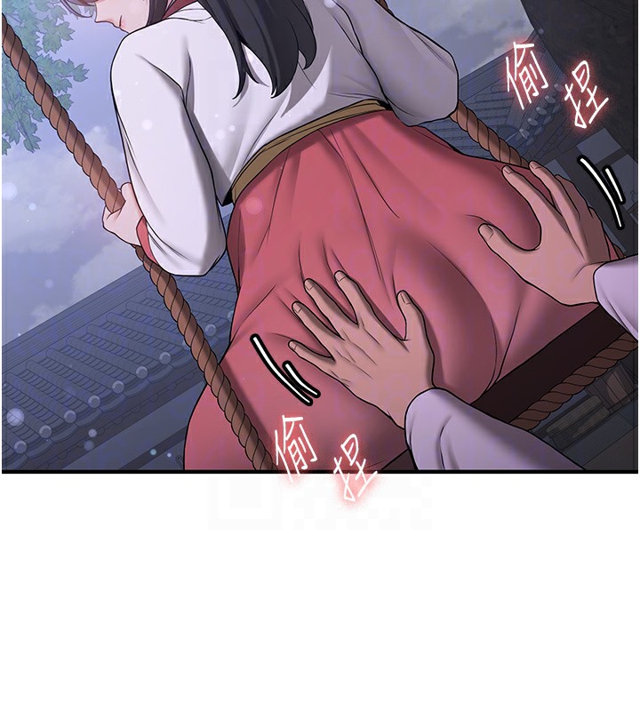 35P - 抢女友速成班