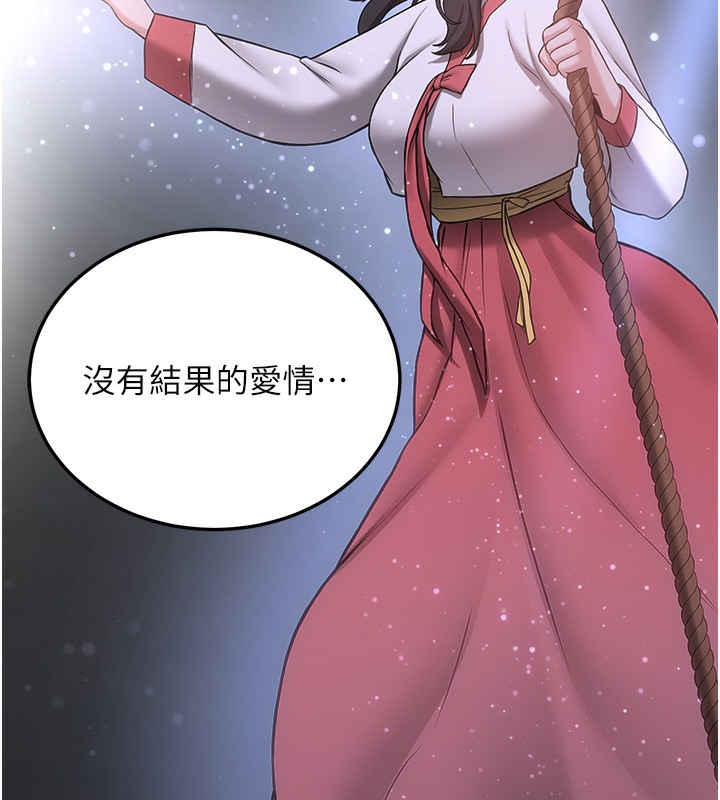 57P - 抢女友速成班