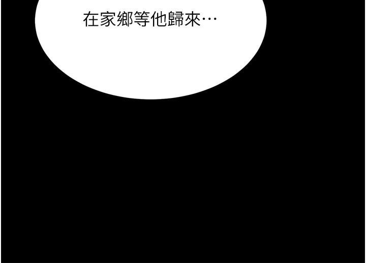 60P - 抢女友速成班