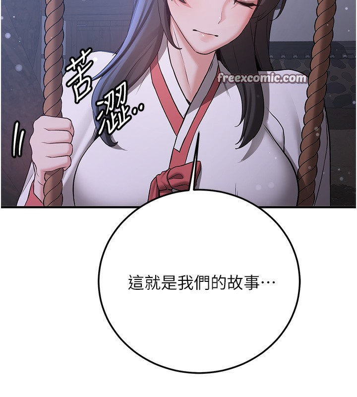63P - 抢女友速成班