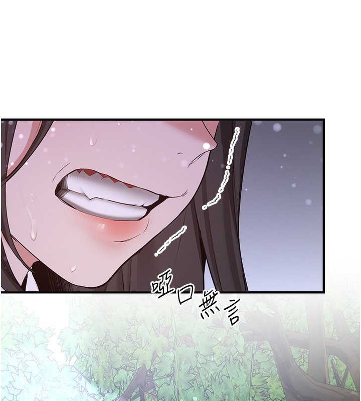 89P - 抢女友速成班