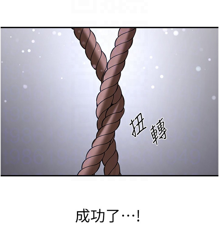 95P - 抢女友速成班