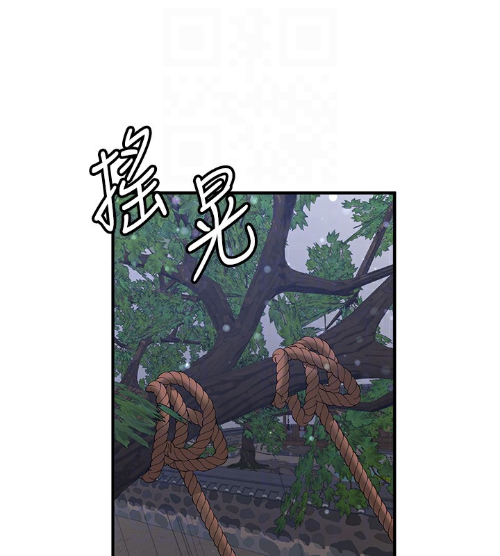 100P - 抢女友速成班