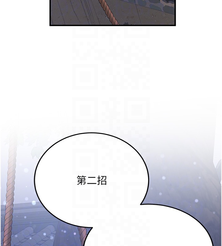 101P - 抢女友速成班