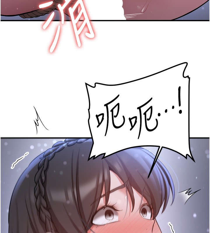 106P - 抢女友速成班