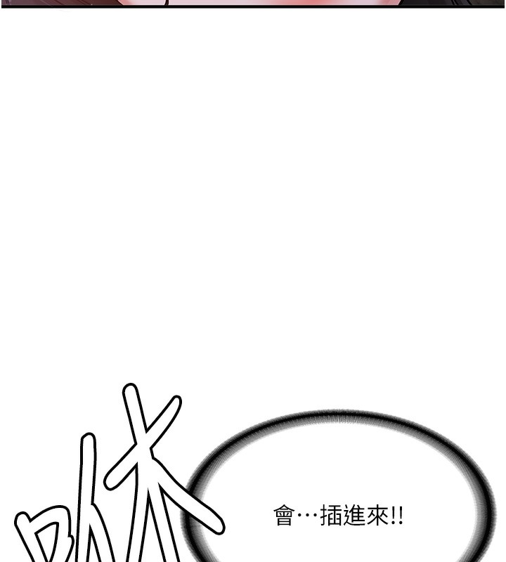 114P - 抢女友速成班