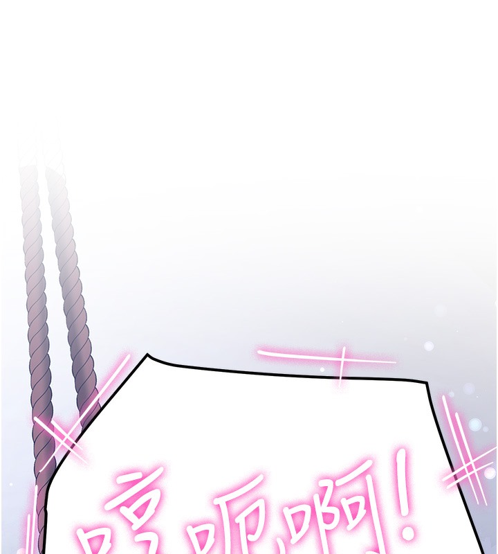 119P - 抢女友速成班