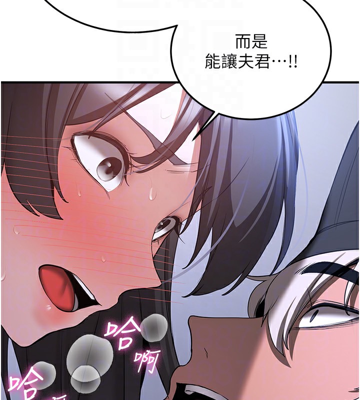 124P - 抢女友速成班