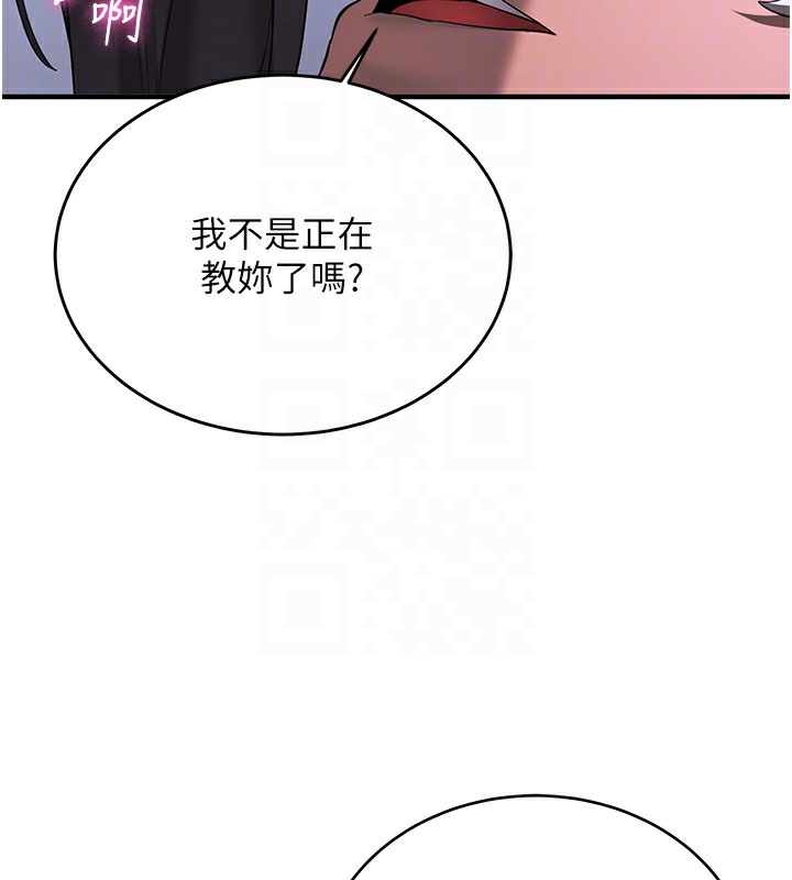 125P - 抢女友速成班