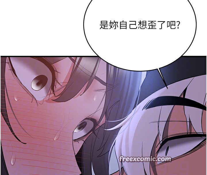 126P - 抢女友速成班