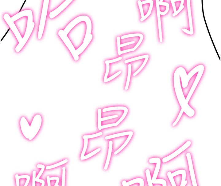 131P - 抢女友速成班