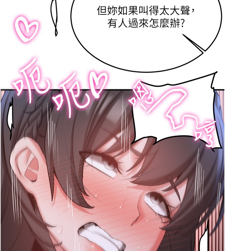 136P - 抢女友速成班