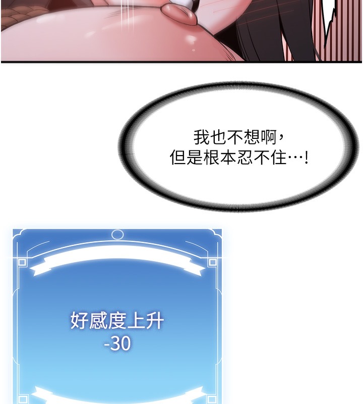 137P - 抢女友速成班