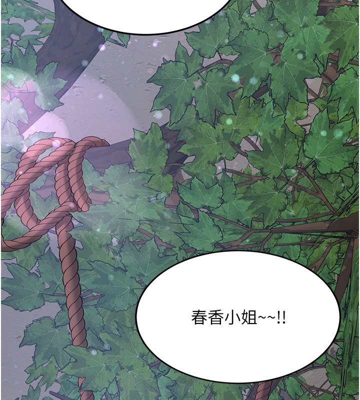 140P - 抢女友速成班