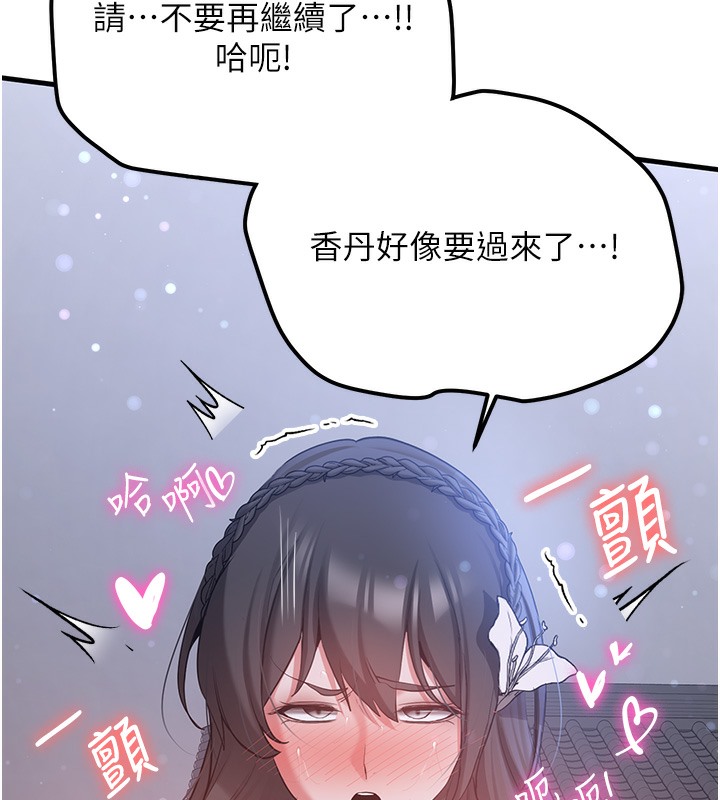 145P - 抢女友速成班