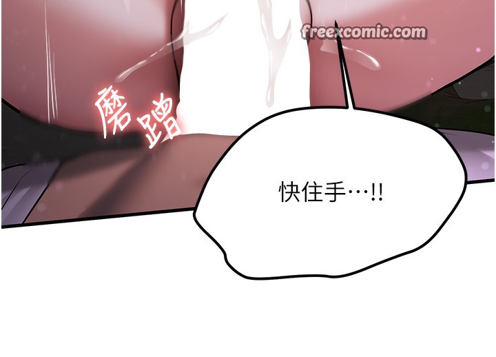 147P - 抢女友速成班