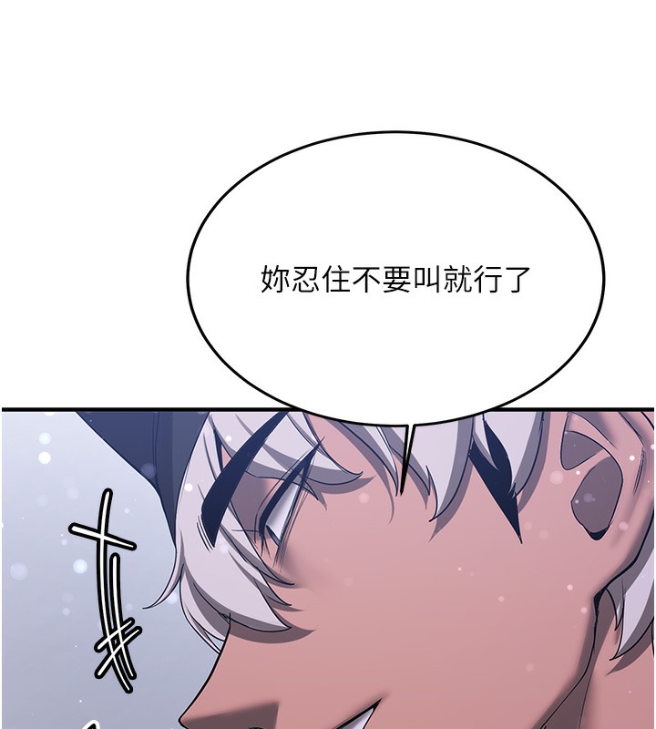148P - 抢女友速成班