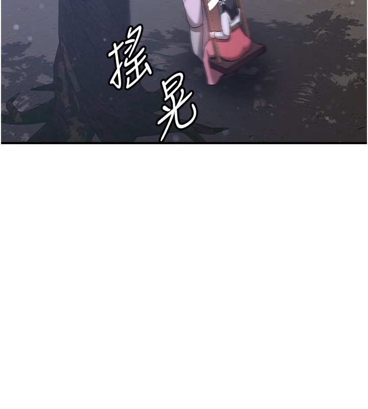14P - 抢女友速成班