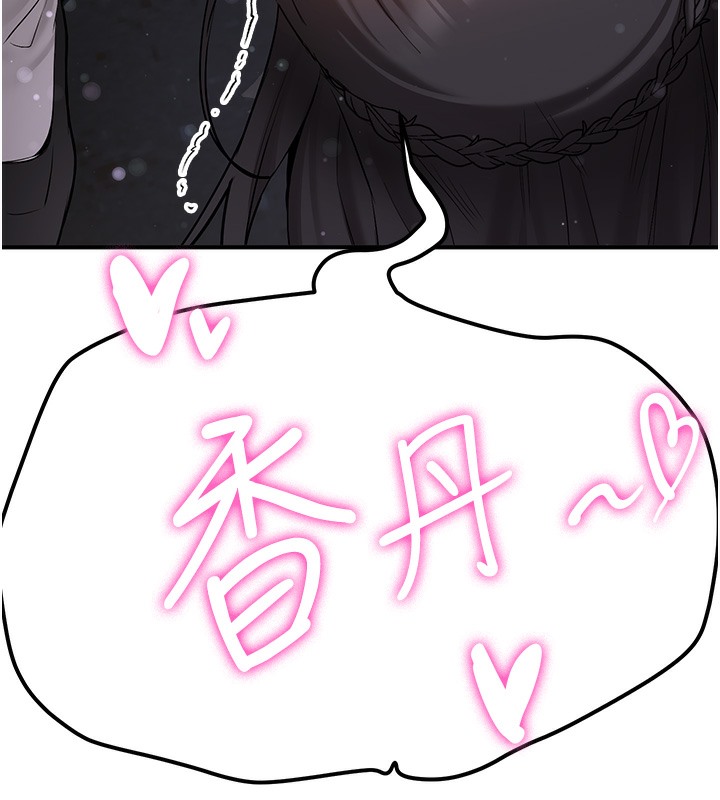 165P - 抢女友速成班