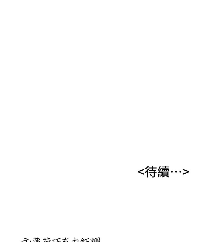 166P - 抢女友速成班