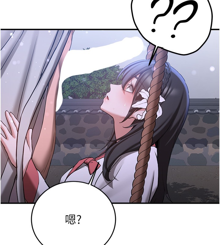 17P - 抢女友速成班