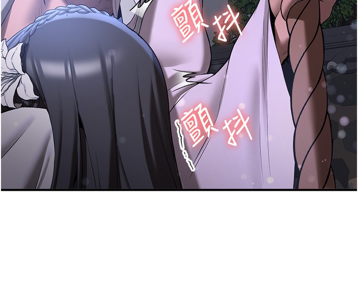 29P - 抢女友速成班