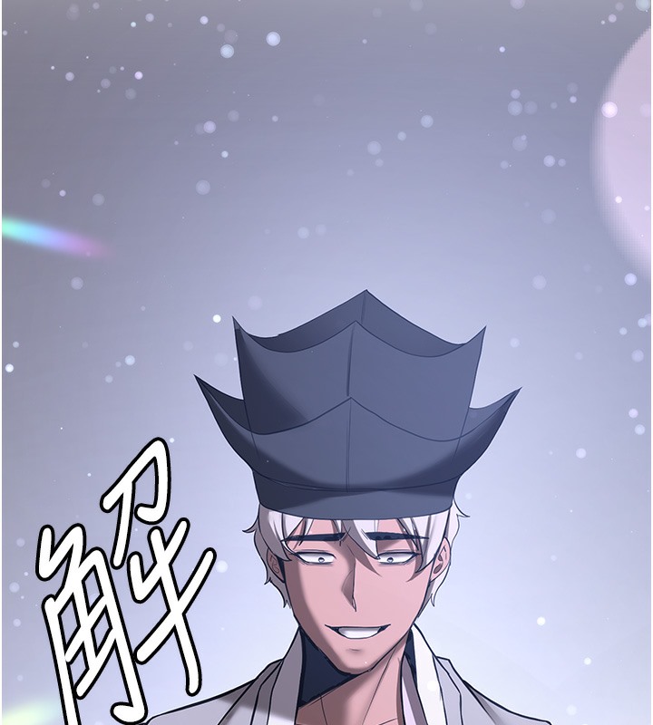 2P - 抢女友速成班