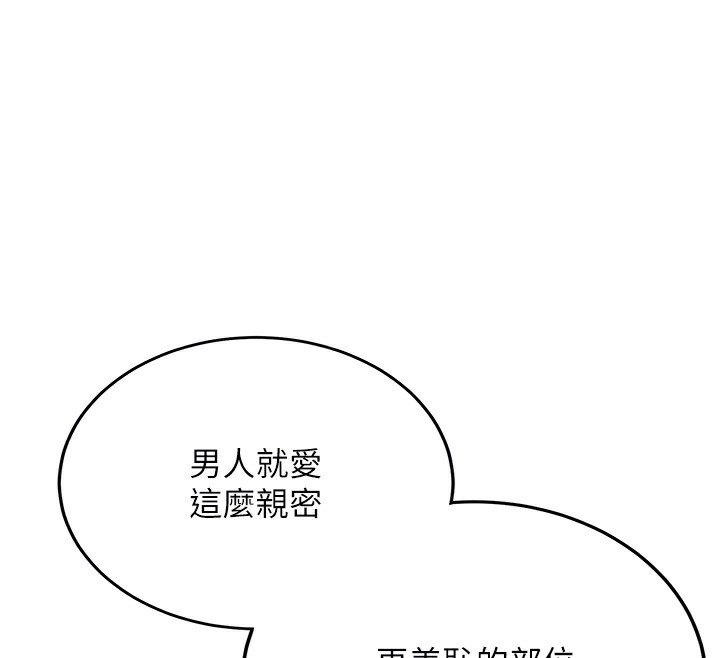 37P - 抢女友速成班