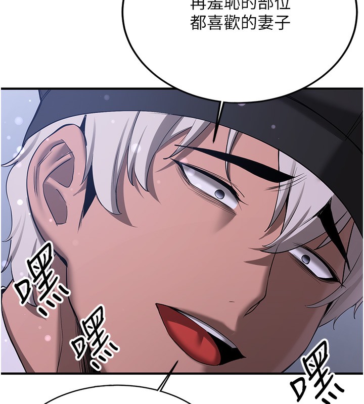 38P - 抢女友速成班