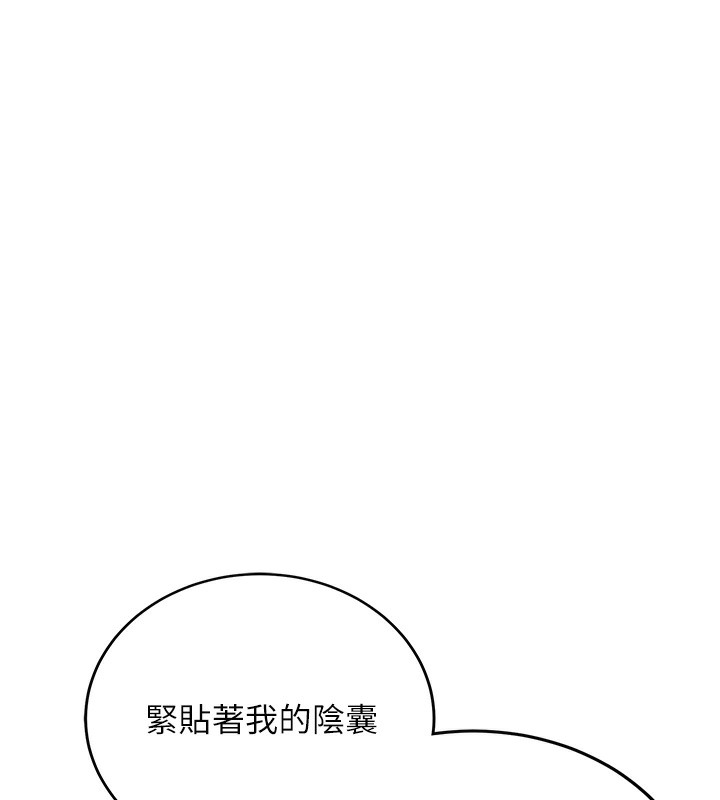 40P - 抢女友速成班
