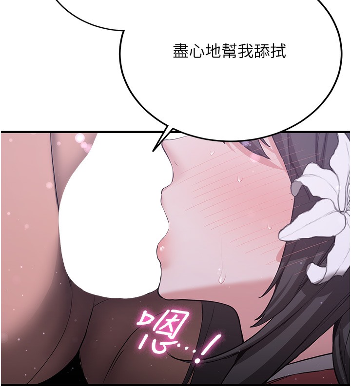 41P - 抢女友速成班