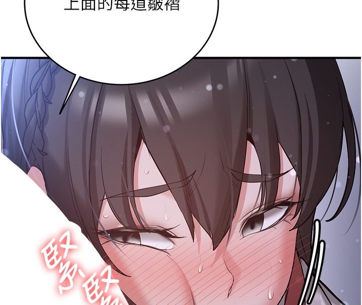 43P - 抢女友速成班