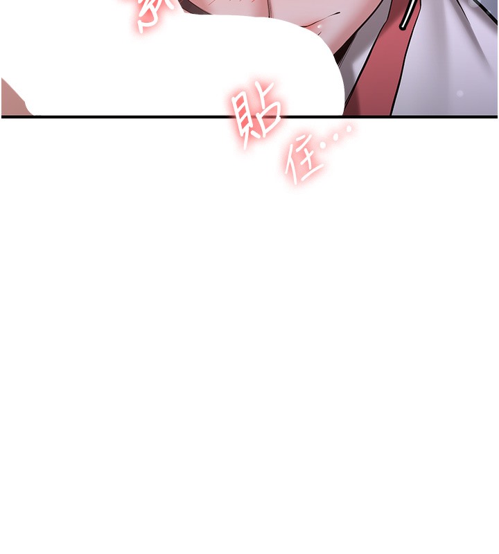 44P - 抢女友速成班
