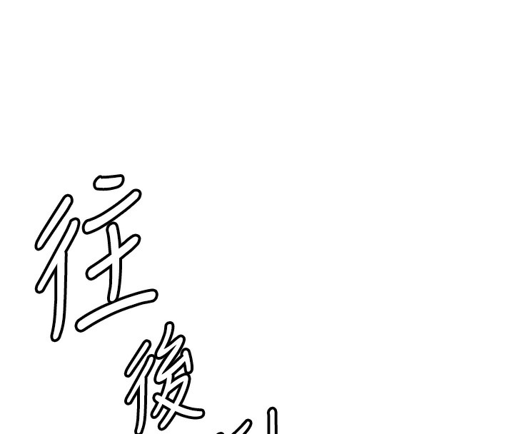 47P - 抢女友速成班