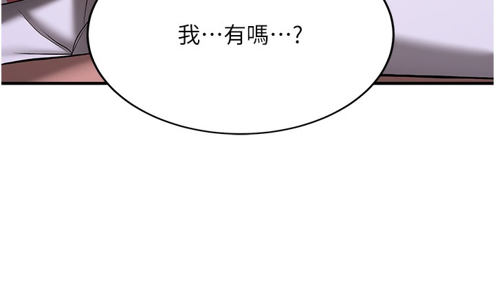 54P - 抢女友速成班