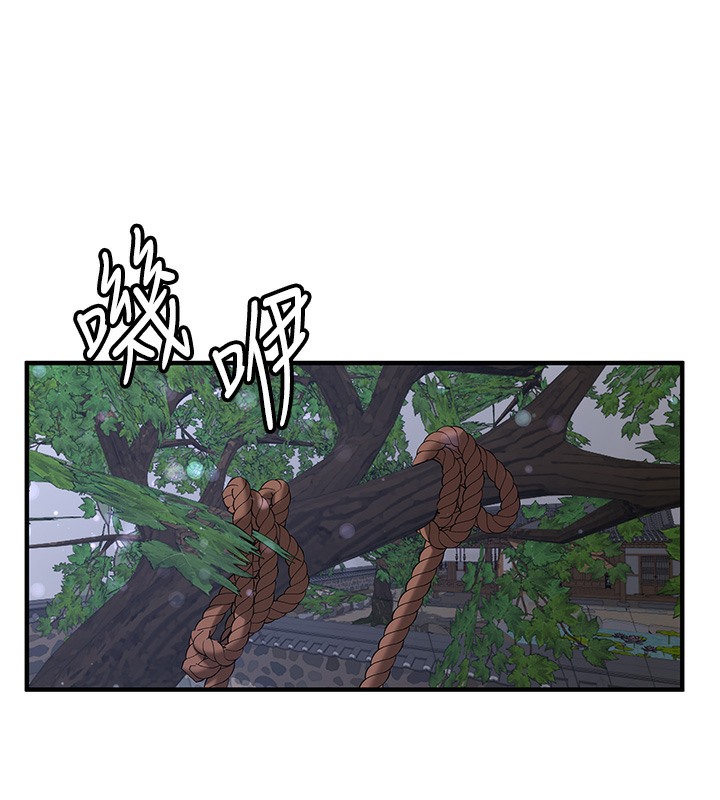 55P - 抢女友速成班