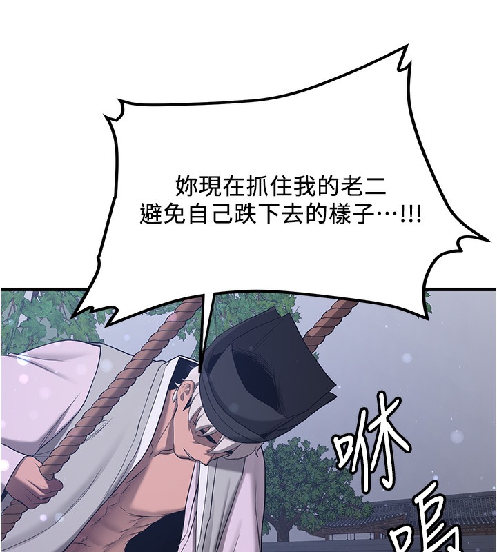 56P - 抢女友速成班