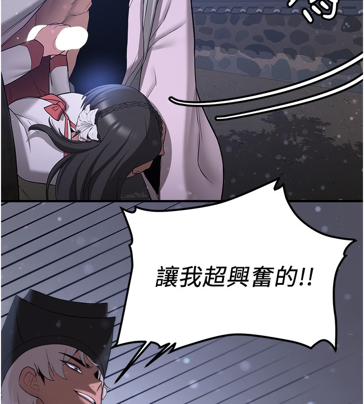 57P - 抢女友速成班