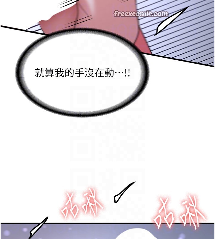 63P - 抢女友速成班