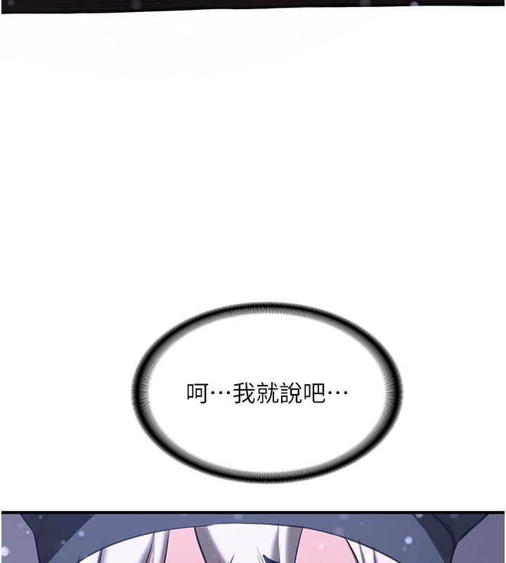 6P - 抢女友速成班