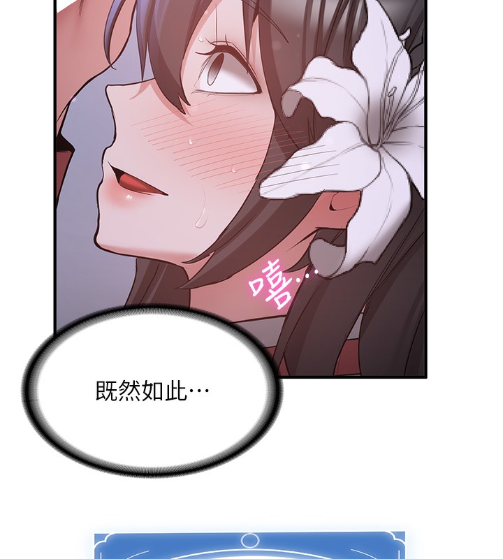 71P - 抢女友速成班