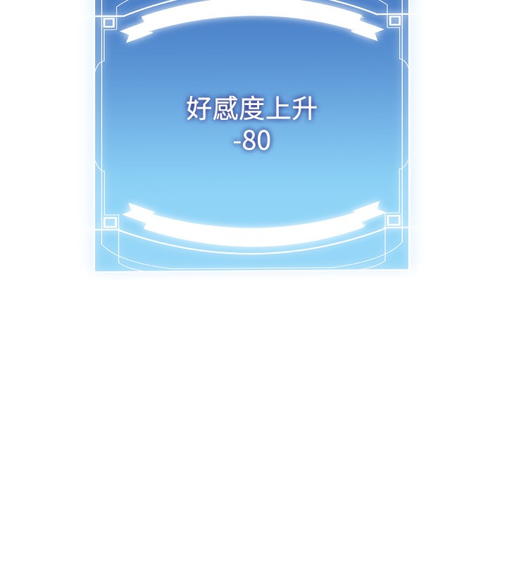 72P - 抢女友速成班