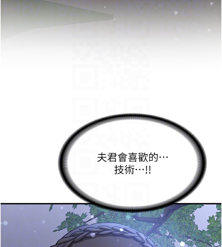 86P - 抢女友速成班